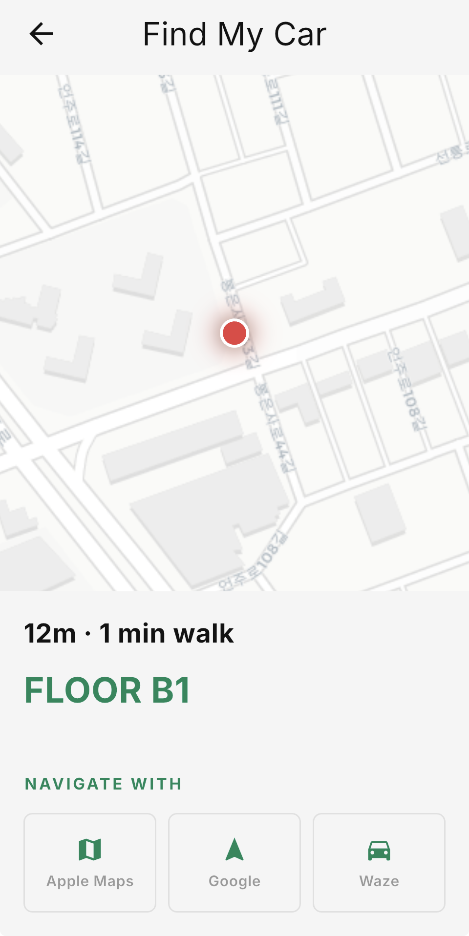 Screenshot: Map view showing a walking route from current position (blue dot) to saved car location (orange pin). Top bar shows '3 min walk · 250m'. Walking directions listed below the map.