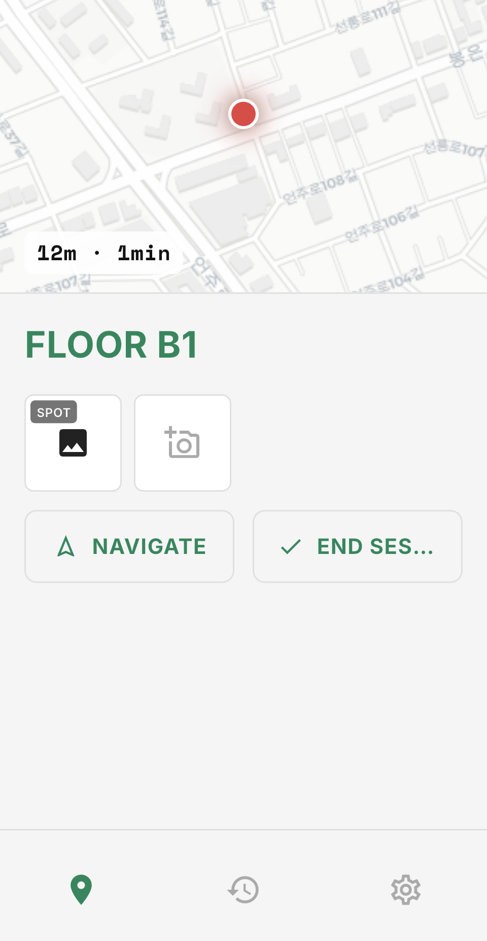 Screenshot: Main screen with large orange 'Save Spot' button in the center. Location text shows the current address. Bottom has optional photo and note fields.
